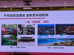 -苏州大学（独墅湖校区）-炳麟图书馆