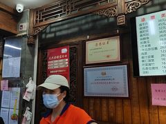 -天兴居(鲜鱼口街店)