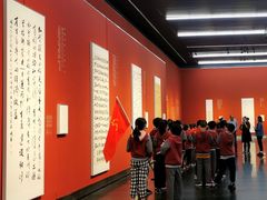 -江苏省美术馆(长江路新馆)
