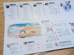 -鲜芋仙(番禺万达广场店)