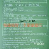 真的过期不能用了吗？