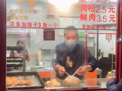 -上好酥烧饼(虹桥中心店)