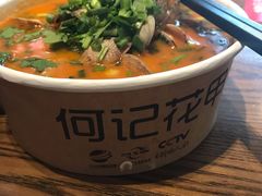 -何记花甲(海岸城旗舰店)