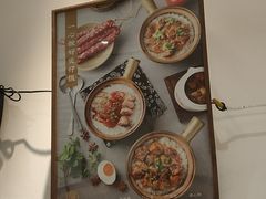 -膳心记-明火四宝煲仔饭(燕南店)
