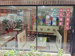 -香港華心糖水鋪(南西总店)
