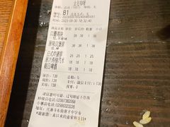 -金龙咖喱