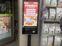 -瑞鹏宠物医院·骨外科·心肾科·肿瘤科(九亭店)