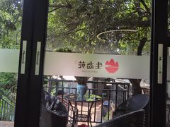 -生态苑农庄(十里画廊遇龙河店)