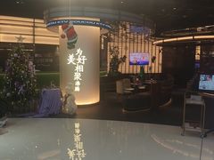 -湊湊火锅·茶憩(合生汇购物中心店)