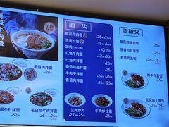 -丝路伊兰·兰州牛肉面(牛街总店)
