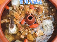 -云隐小厨·传统大理美食(复兴路店)