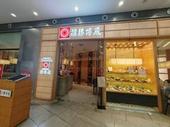 -胜博殿日式炸猪排(西红门店)