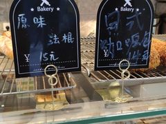 -追光 Dream Bakery(汉街店)