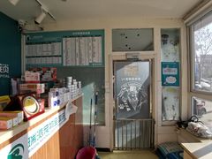 -瑞派宠物医院·CT影像中心·猫友好医院(奥城店)