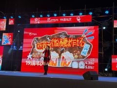 -宝龙广场(福州台江店)