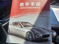 -易通行汽车陪练(通州店)