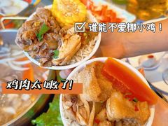 -椰小鸡·琼州糟粕醋(美兰缤纷城店)