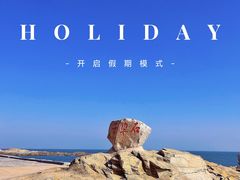 -巧克力渔家.小船海鲜家常菜(万平口店)