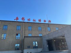 -长影旧址博物馆