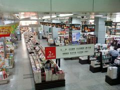 -新华书店(新街口旗舰店)