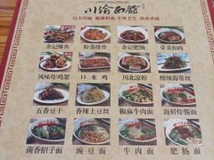 -余丞记川渝面馆(云峰店)
