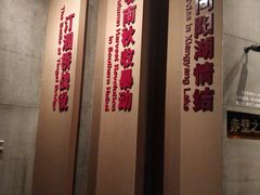 -咸宁市博物馆