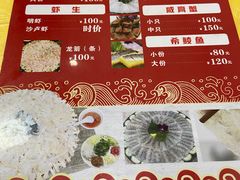 -官塘陈记鱼生·潮汕砂锅粥·牛肉火锅(潮枫路总店)