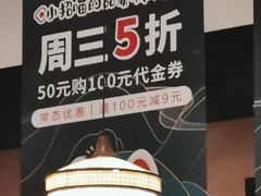 -云海肴云南菜·蒸汽石锅鱼(新奥店)