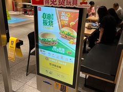 -麦当劳(百利广场店)