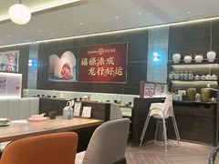 -添好运(武商MALL店)