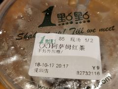 -1点点(爱华店)