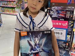 -TOYSRUS玩具反斗城(深圳万象城店)