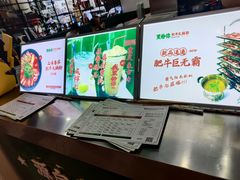 -黑粉你肥牛火锅粉(泛悦汇KA店)