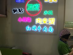 -憨老頭凉皮融合简餐(双山里店)