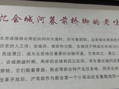 -新会鲜蚝鸡煲(新会总店)