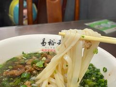 -易裕和·长沙米粉(友谊路店)