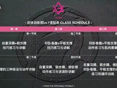 -GYMCARE VIVA(金开店)