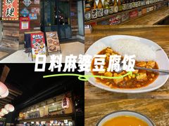 -小川洋风料理(江汉路店)