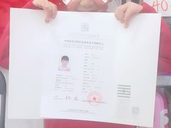 考级证书-尚想绘·艺术中考·中考咨询