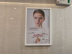 -安徽合肥韩美整形外科医院