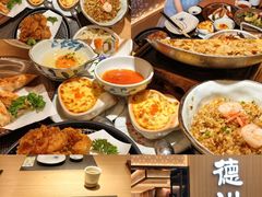 -德川家日本料理(中关村寰太大厦店)