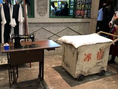 -和平菓局(王府井店)