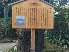 -成都濑川外国语学校