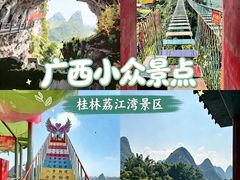 -荔江湾景区