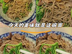 -宝业东城广场(东二环路店)