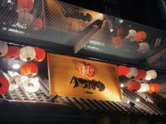 -AJIYA炭火烧肉(徐汇正大乐城店)