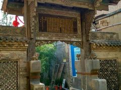 -丁村民俗博物馆