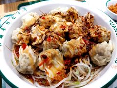-袁记云饺(南门口店)