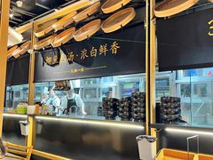 -九锅一堂酸菜鱼(学府凯德店)