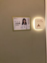 -恒妍医美·韩国定制抗衰中心